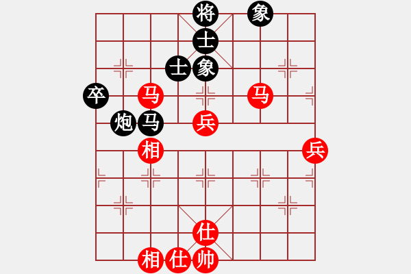 象棋棋譜圖片：人生有棋(日帥)-和-悍匪麥莎(日帥) - 步數(shù)：100 