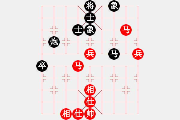 象棋棋譜圖片：人生有棋(日帥)-和-悍匪麥莎(日帥) - 步數(shù)：110 