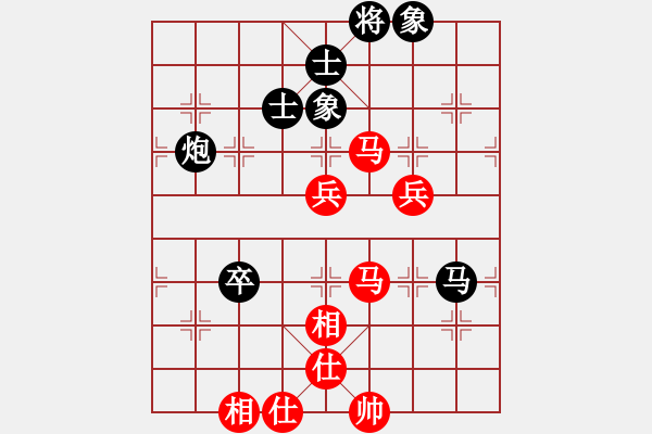 象棋棋譜圖片：人生有棋(日帥)-和-悍匪麥莎(日帥) - 步數(shù)：120 