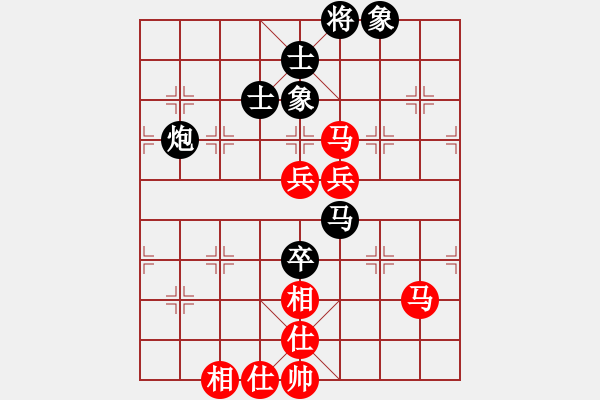 象棋棋譜圖片：人生有棋(日帥)-和-悍匪麥莎(日帥) - 步數(shù)：130 