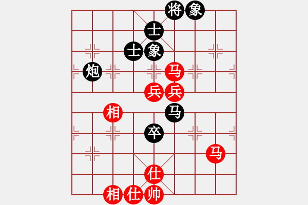 象棋棋譜圖片：人生有棋(日帥)-和-悍匪麥莎(日帥) - 步數(shù)：131 