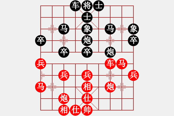 象棋棋譜圖片：人生有棋(日帥)-和-悍匪麥莎(日帥) - 步數(shù)：40 