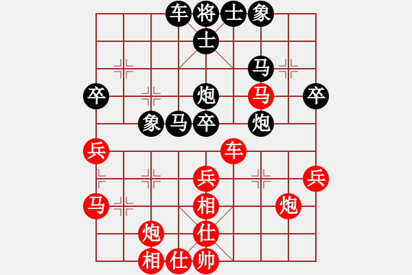 象棋棋譜圖片：人生有棋(日帥)-和-悍匪麥莎(日帥) - 步數(shù)：50 