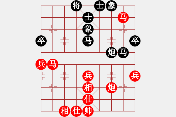 象棋棋譜圖片：人生有棋(日帥)-和-悍匪麥莎(日帥) - 步數(shù)：70 