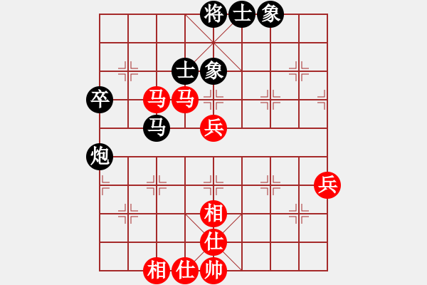 象棋棋譜圖片：人生有棋(日帥)-和-悍匪麥莎(日帥) - 步數(shù)：90 