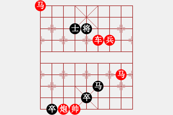 象棋棋譜圖片：P. 棋攤老板－難度高：第167局 - 步數(shù)：0 