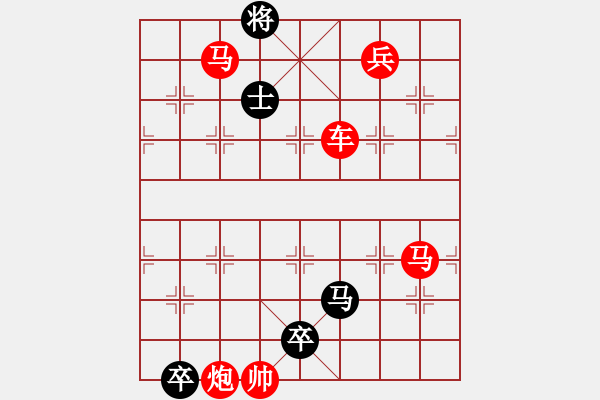 象棋棋譜圖片：P. 棋攤老板－難度高：第167局 - 步數(shù)：10 