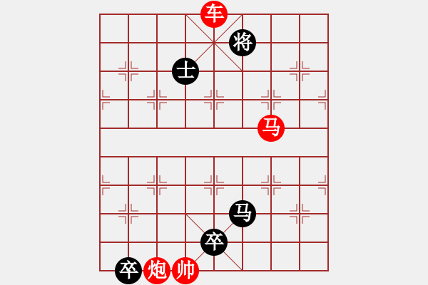 象棋棋譜圖片：P. 棋攤老板－難度高：第167局 - 步數(shù)：20 