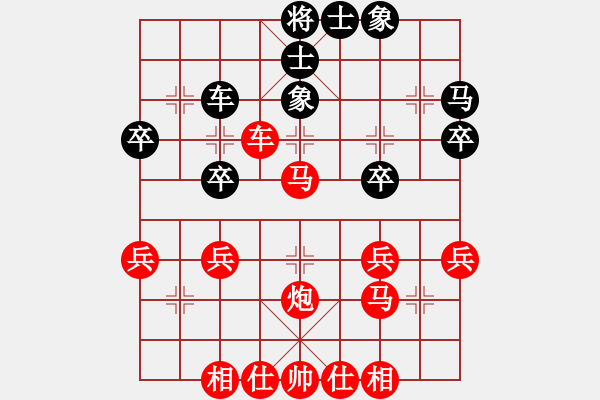 象棋棋譜圖片：正雷[紅] -VS- 風(fēng)情王語嫣[黑] - 步數(shù)：40 