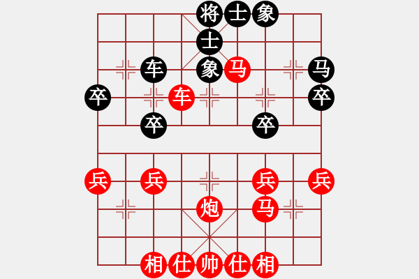 象棋棋譜圖片：正雷[紅] -VS- 風(fēng)情王語嫣[黑] - 步數(shù)：41 