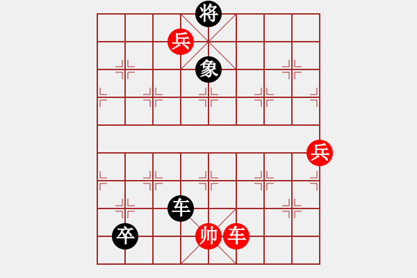 象棋棋譜圖片：第106局 七星聚會 - 步數(shù)：30 