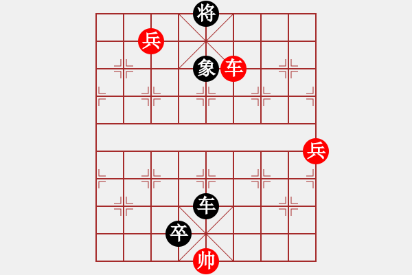 象棋棋譜圖片：第106局 七星聚會 - 步數(shù)：40 