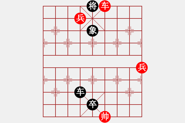 象棋棋譜圖片：第106局 七星聚會 - 步數(shù)：45 