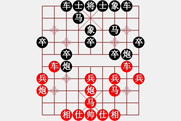 象棋棋譜圖片：中炮對進左馬 - 步數(shù)：20 