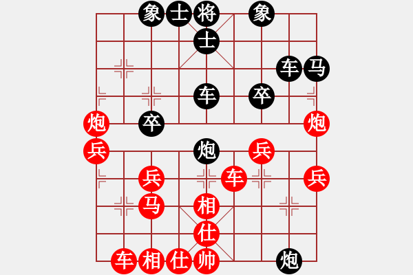 象棋棋譜圖片：弱點(5段)-負(fù)-白氏劍客(4段) - 步數(shù)：40 