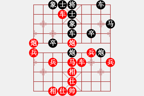 象棋棋譜圖片：弱點(5段)-負(fù)-白氏劍客(4段) - 步數(shù)：50 