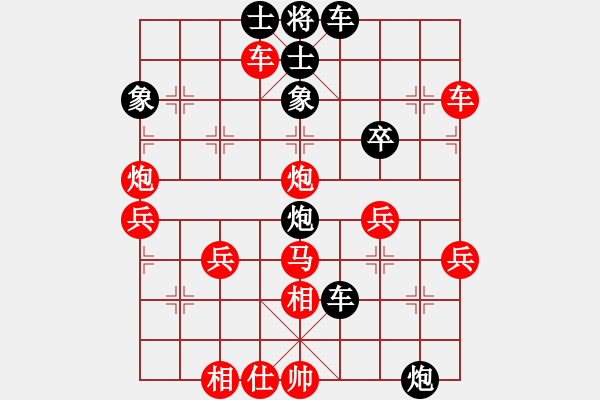 象棋棋譜圖片：弱點(5段)-負(fù)-白氏劍客(4段) - 步數(shù)：62 