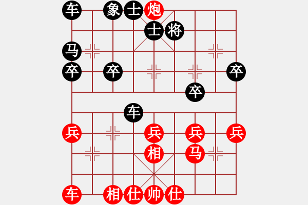 象棋棋譜圖片：重慶無(wú)敵(9星)-勝-浦北狼(1弦) - 步數(shù)：29 