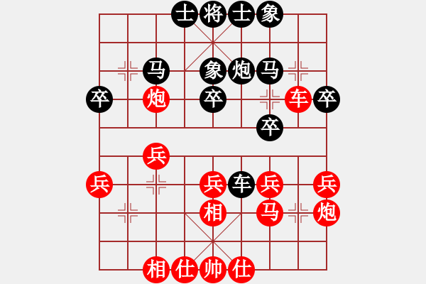 象棋棋谱图片：陈富杰 先和 姚洪新 - 步数：30 