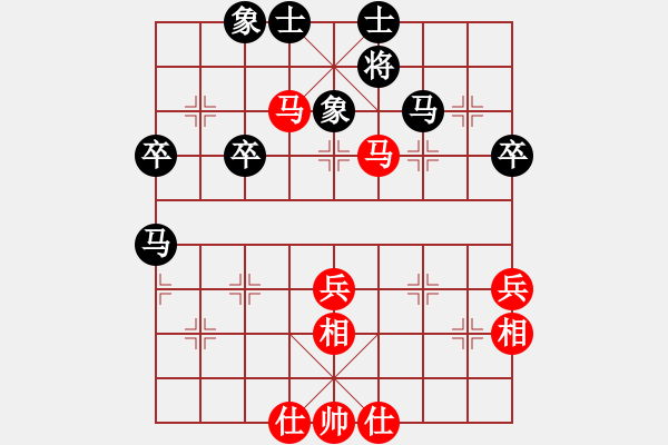 象棋棋譜圖片：山東省棋牌運(yùn)動(dòng)管理中心 高小晶 和 中國棋院杭州分院 邵雨潔 - 步數(shù)：50 