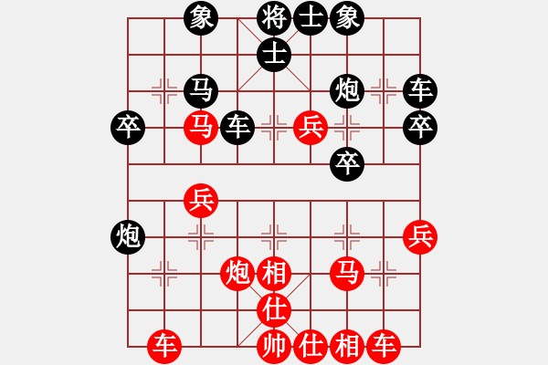 象棋棋譜圖片：第六輪7臺(tái) 陶恒先和薛強(qiáng) - 步數(shù)：30 