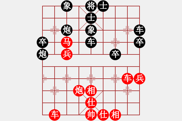 象棋棋譜圖片：第六輪7臺(tái) 陶恒先和薛強(qiáng) - 步數(shù)：40 