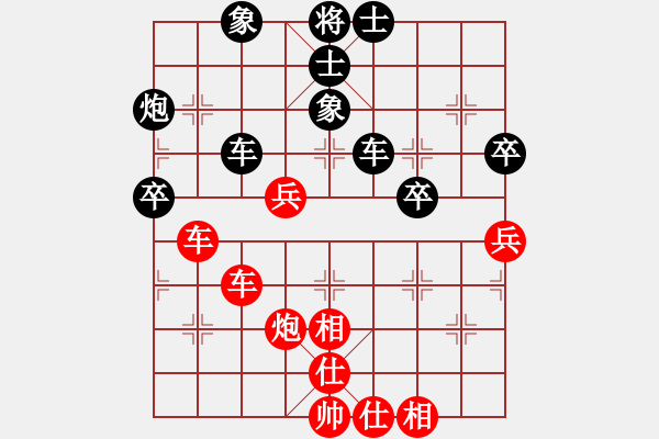 象棋棋譜圖片：第六輪7臺(tái) 陶恒先和薛強(qiáng) - 步數(shù)：50 