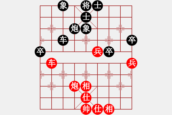 象棋棋譜圖片：第六輪7臺(tái) 陶恒先和薛強(qiáng) - 步數(shù)：59 