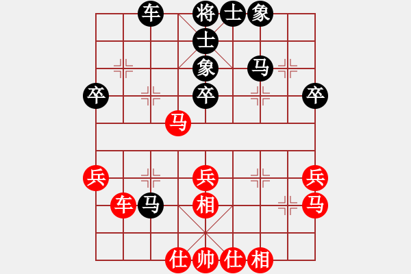 象棋棋谱图片：E08后 两头蛇对黑进右马三步虎-红马二进一对黑先弃卒变 - 步数：44 