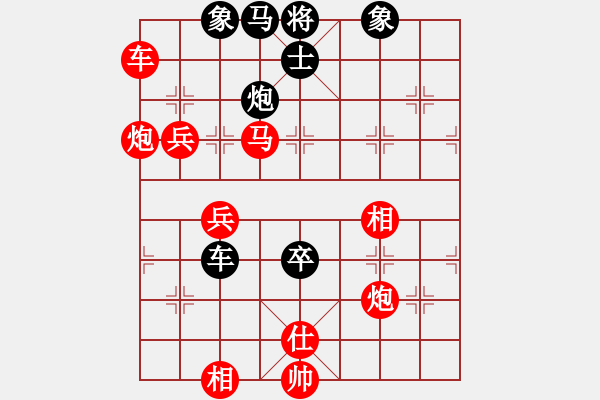 象棋棋譜圖片：脫落衣木馬(9段)-勝-丹桂飄香(月將) - 步數(shù)：110 