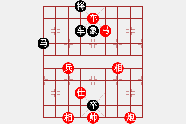 象棋棋譜圖片：脫落衣木馬(9段)-勝-丹桂飄香(月將) - 步數(shù)：130 