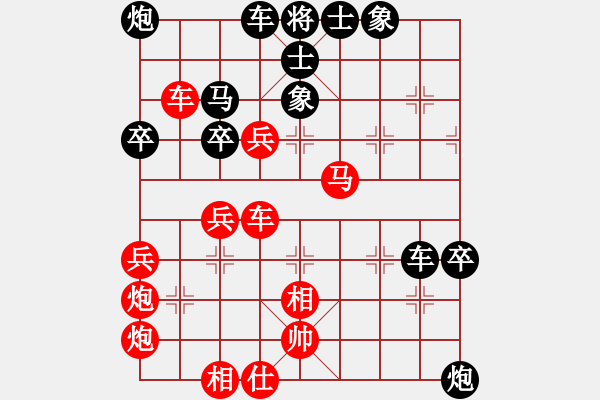 象棋棋譜圖片：脫落衣木馬(9段)-勝-丹桂飄香(月將) - 步數(shù)：70 