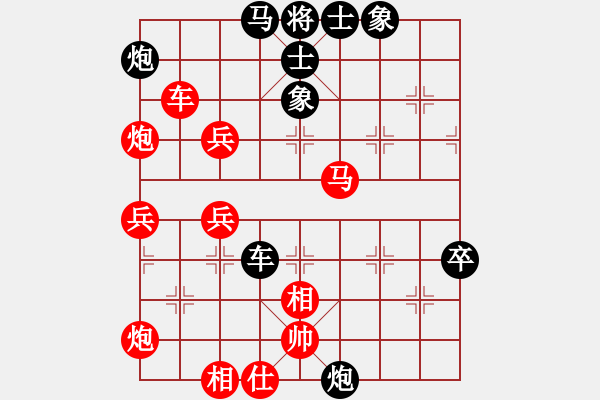 象棋棋譜圖片：脫落衣木馬(9段)-勝-丹桂飄香(月將) - 步數(shù)：80 