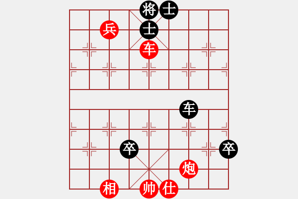 象棋棋譜圖片：一則精彩的實戰(zhàn)殘局 - 步數(shù)：0 