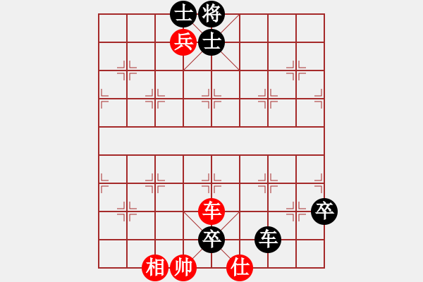 象棋棋譜圖片：一則精彩的實戰(zhàn)殘局 - 步數(shù)：10 