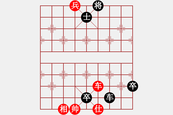 象棋棋譜圖片：一則精彩的實戰(zhàn)殘局 - 步數(shù)：13 