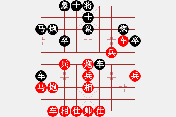 象棋棋譜圖片：唐丹 先和 王瑞祥 - 步數(shù)：30 