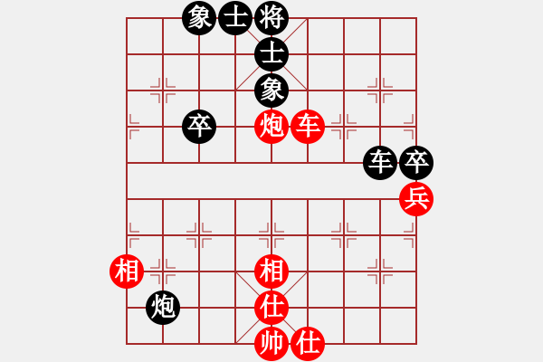 象棋棋谱图片：唐丹 先和 王瑞祥 - 步数：79 