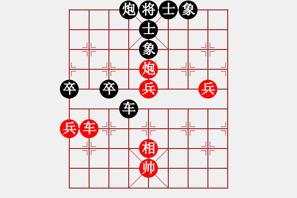 象棋棋譜圖片：弈博云天(8段)-和-刀鋒第一號(hào)(3段) - 步數(shù)：100 