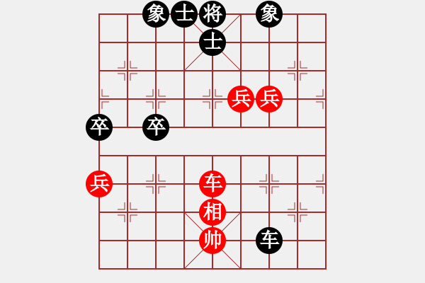 象棋棋譜圖片：弈博云天(8段)-和-刀鋒第一號(hào)(3段) - 步數(shù)：120 