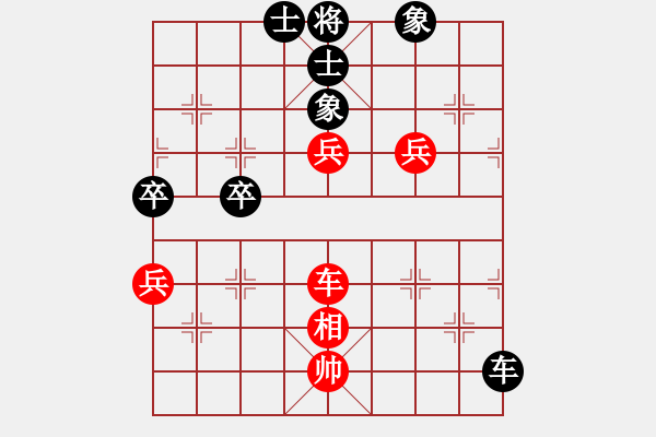 象棋棋譜圖片：弈博云天(8段)-和-刀鋒第一號(hào)(3段) - 步數(shù)：130 