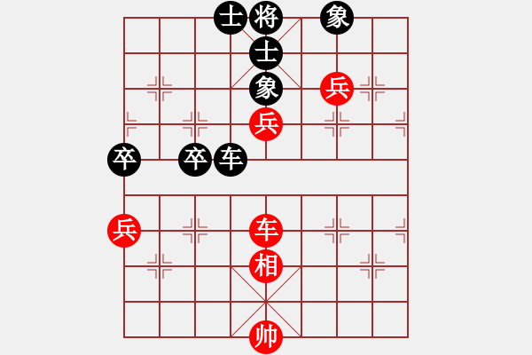 象棋棋譜圖片：弈博云天(8段)-和-刀鋒第一號(hào)(3段) - 步數(shù)：137 