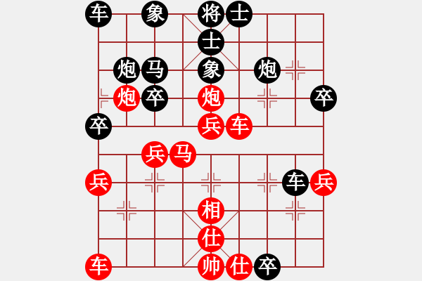 象棋棋譜圖片：弈博云天(8段)-和-刀鋒第一號(hào)(3段) - 步數(shù)：30 