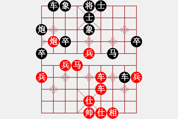 象棋棋譜圖片：弈博云天(8段)-和-刀鋒第一號(hào)(3段) - 步數(shù)：40 