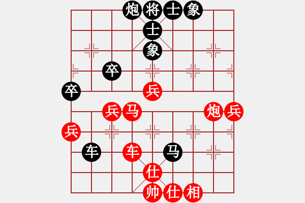 象棋棋譜圖片：弈博云天(8段)-和-刀鋒第一號(hào)(3段) - 步數(shù)：60 