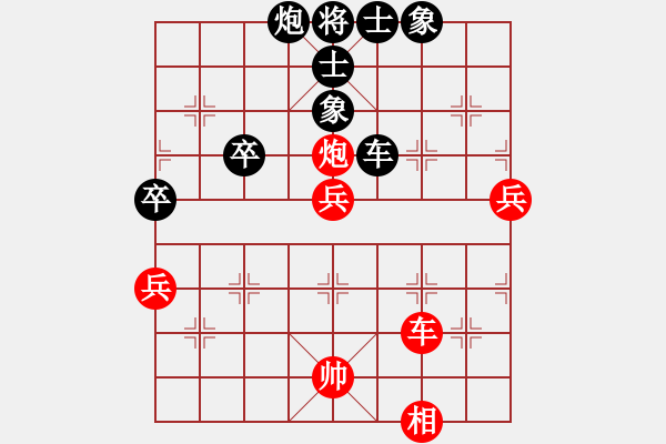 象棋棋譜圖片：弈博云天(8段)-和-刀鋒第一號(hào)(3段) - 步數(shù)：80 