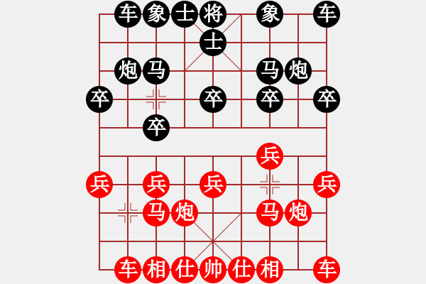 象棋棋譜圖片：戎成功 先和 王全安 - 步數(shù)：10 