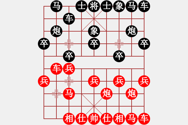 象棋棋譜圖片：789[2980386689] -VS- ℡︶ㄣ灬ゞ工[646550748] - 步數(shù)：10 