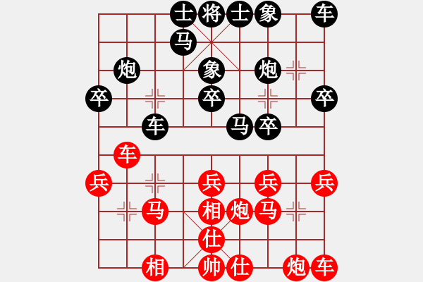 象棋棋譜圖片：789[2980386689] -VS- ℡︶ㄣ灬ゞ工[646550748] - 步數(shù)：20 