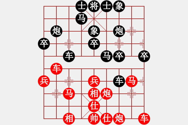 象棋棋譜圖片：789[2980386689] -VS- ℡︶ㄣ灬ゞ工[646550748] - 步數(shù)：30 